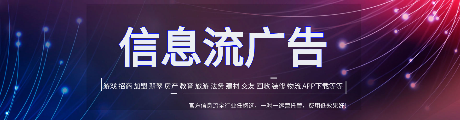 遵义朋友圈信息流