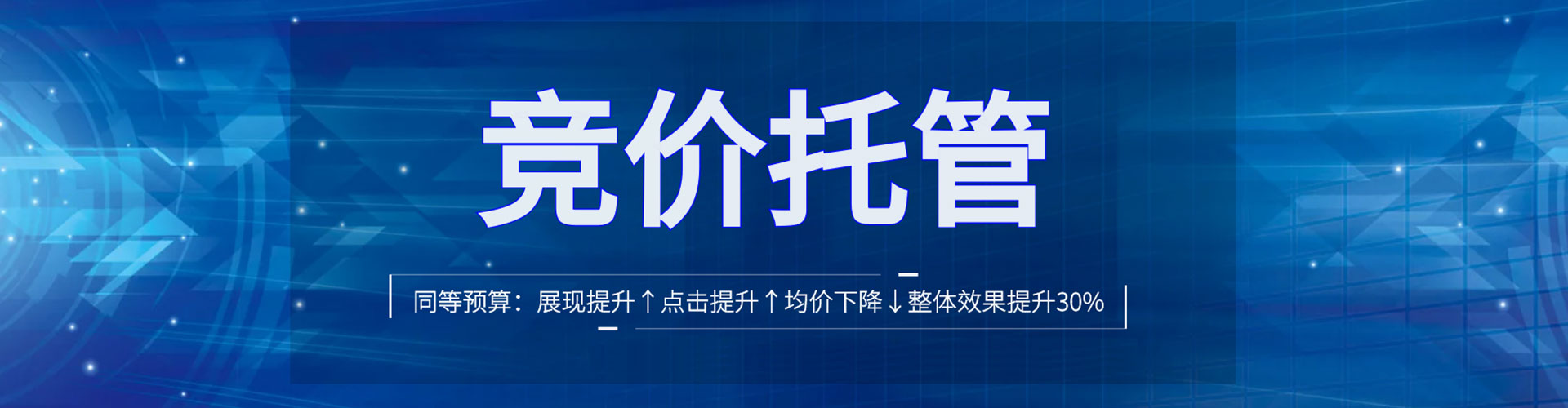 遵义百度推广优化
