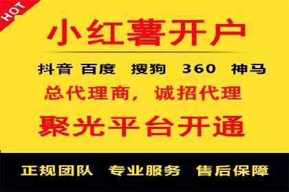 百度竞价包年服务：精准定位目标客户
